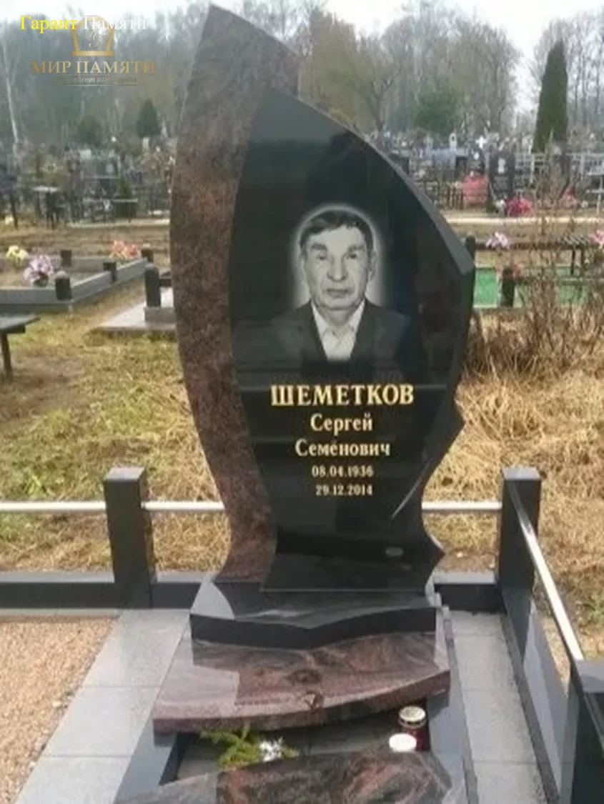 Европейский памятник №14